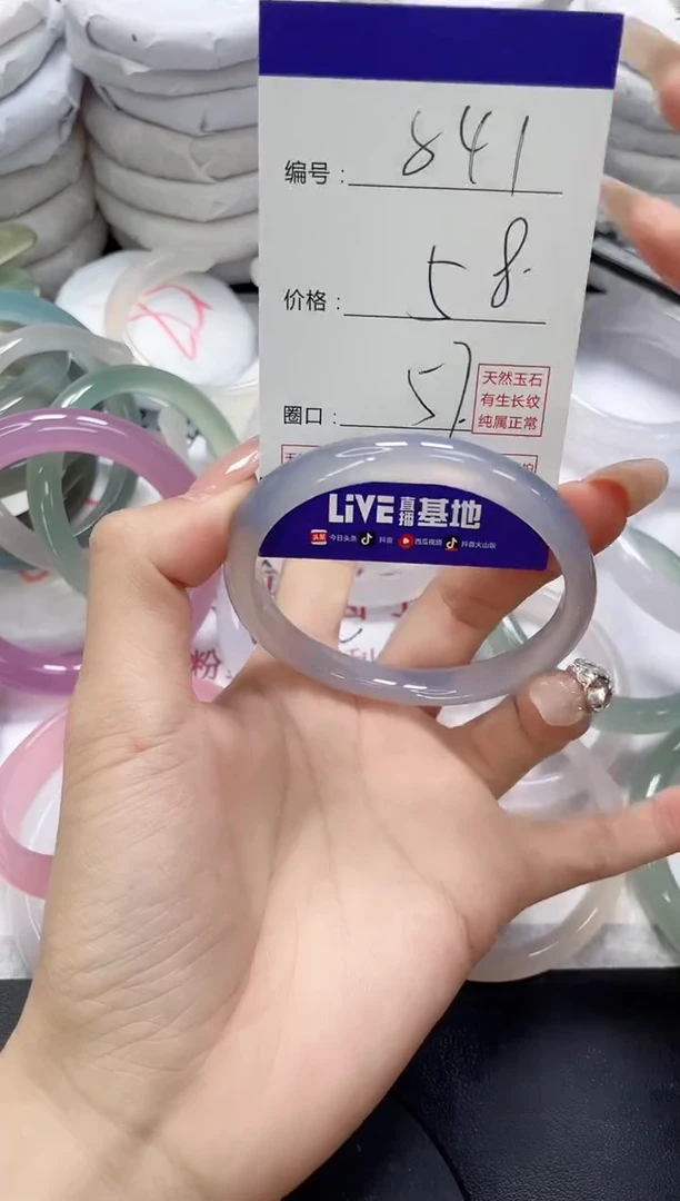 未镶嵌手镯玛瑙/玉髓841