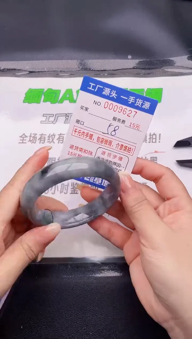 翡翠手镯未镶嵌27按图片拍下发货