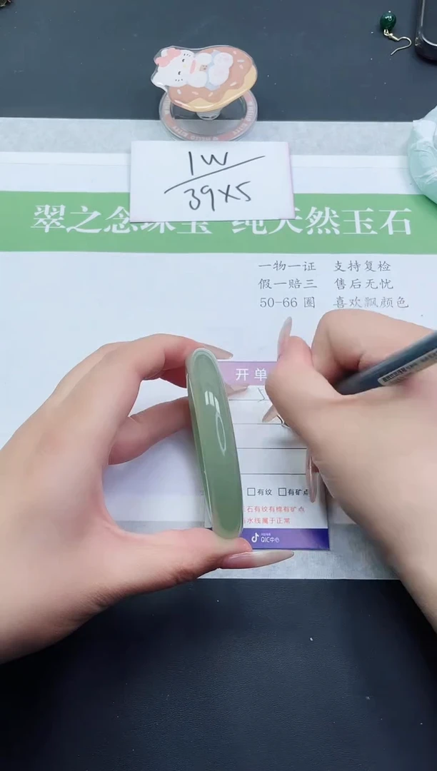 【闪购商品】石英质玉手镯未镶嵌D529-58+