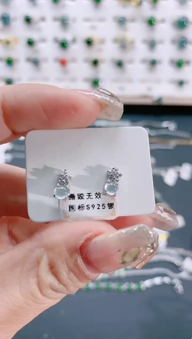 【闪购商品】翡翠耳饰银S925镶嵌天然翡翠