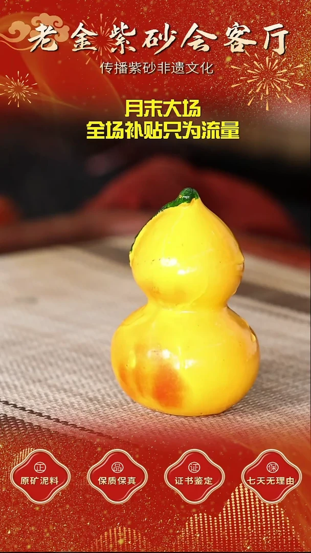 茶壶紫砂江苏省江南紫砂厂