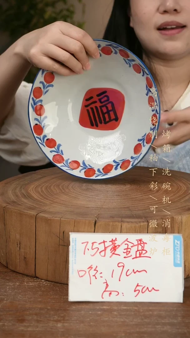 碗瓷景德镇手工手绘高温瓷釉下彩