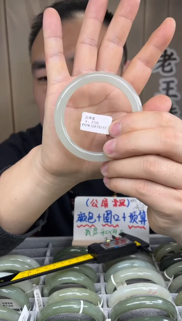 【闪购商品】和田玉手镯未镶嵌和田玉手镯-21