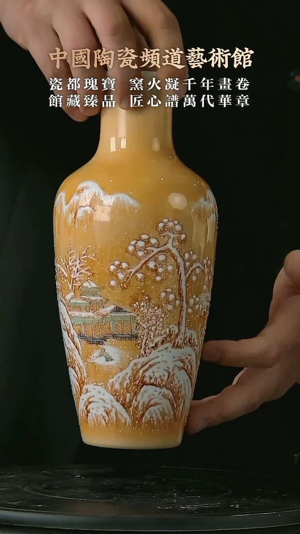 【闪购商品】摆件E054中国景德镇陶瓷精选.