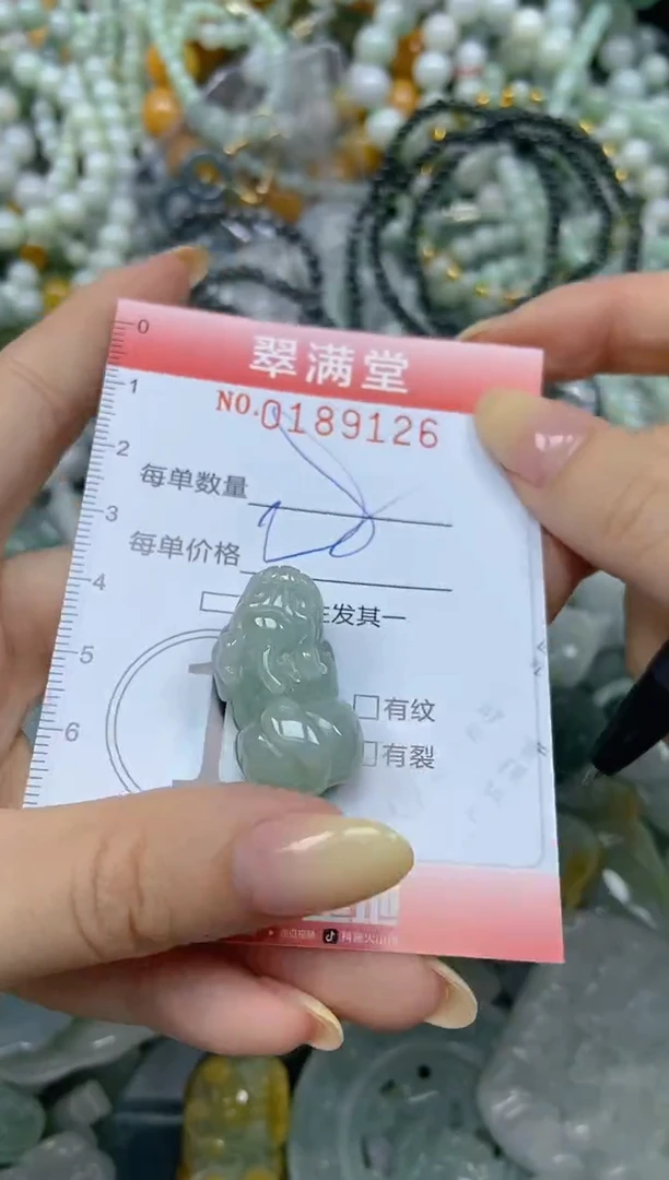 颈饰未镶嵌翡翠闪购0189126