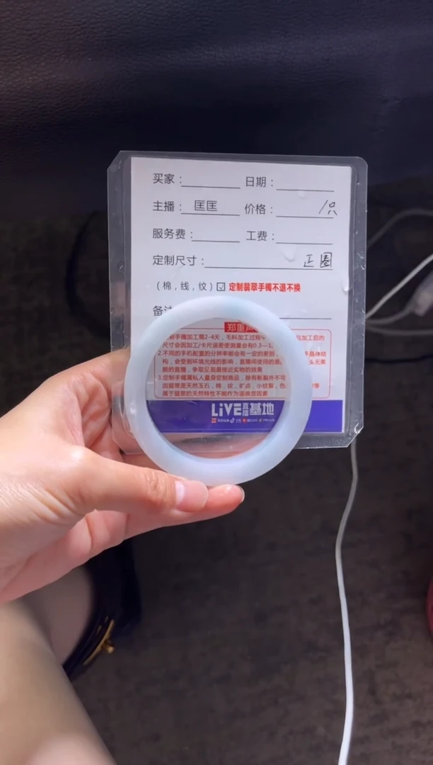 【闪购商品】定制翡翠手镯未镶嵌1定制手镯不退不换