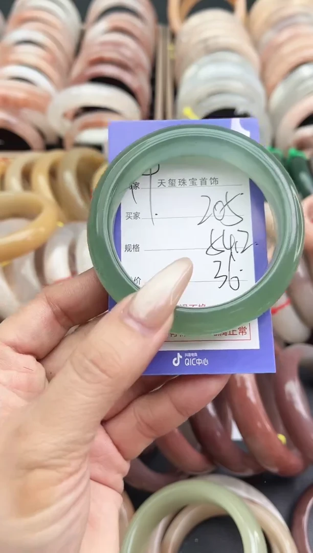 未镶嵌手镯石英质玉205