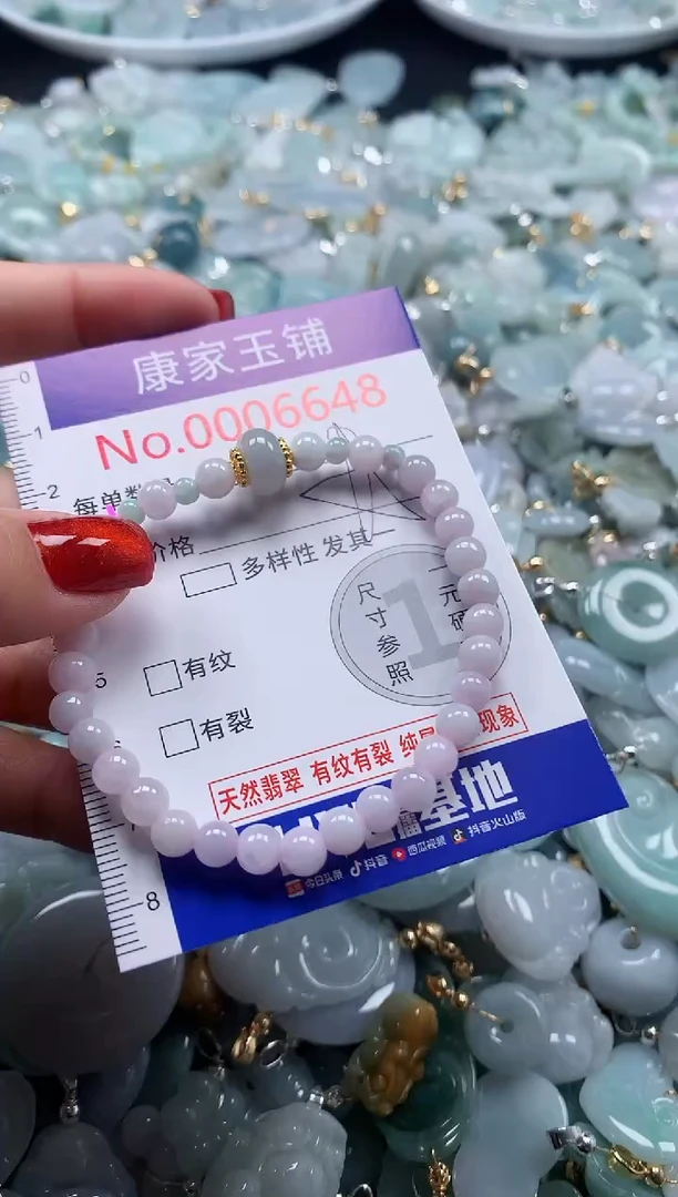 翡翠未镶嵌吊坠(不含链)多样性发其一6648