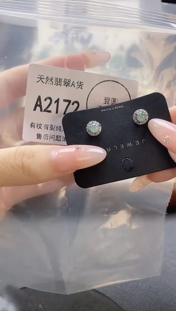 吊坠(赠链)未镶嵌翡翠天然翡翠A货