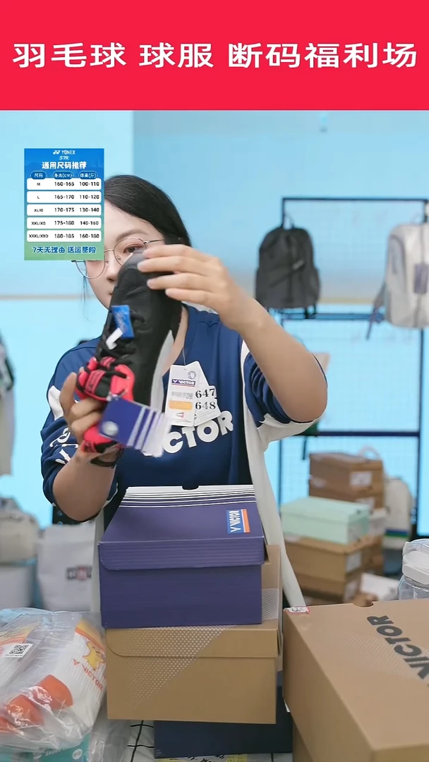 207清仓衣服，不退不换！37码