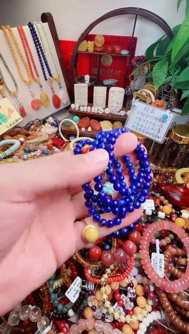 未镶嵌青金石手链媚*蓝  一物一件）006063