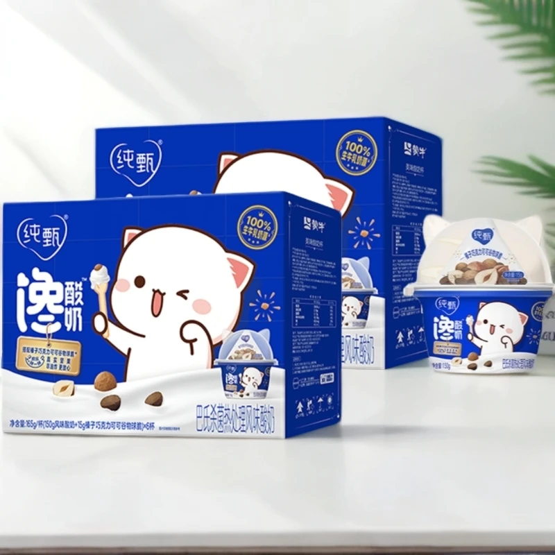 纯甄馋酸奶榛子巧克力可可谷物球脆（150g风味发酵乳+15g小料包）*6杯*2箱