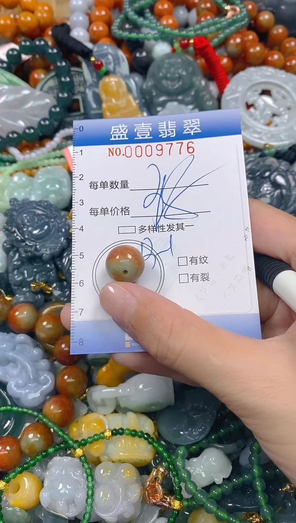 颈饰未镶嵌翡翠闪购0009776