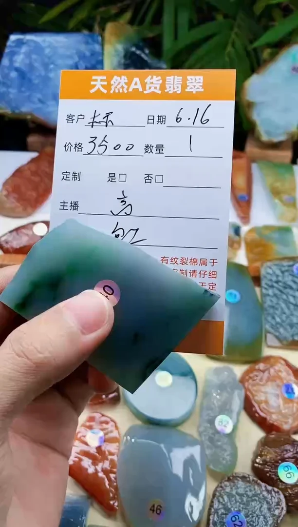 定制翡翠未镶嵌标*翡翠包工