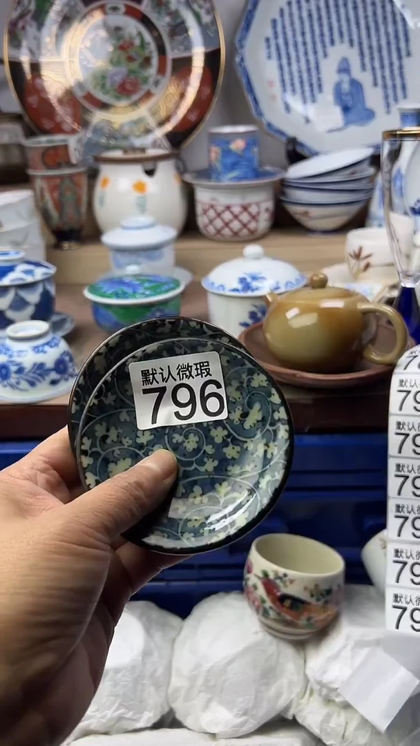陶瓷金*灿顺鑫工艺品店闪购