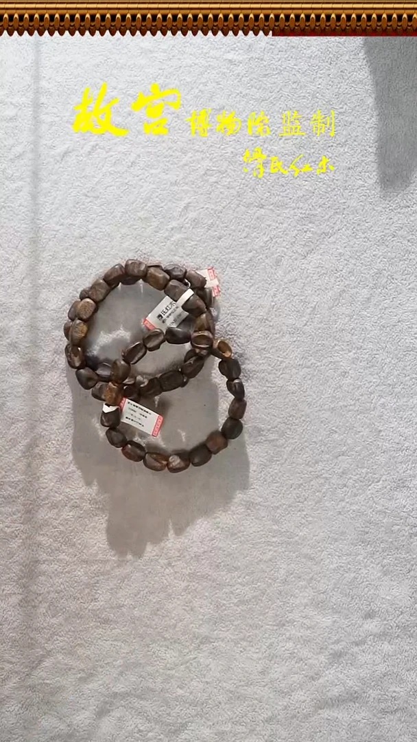 沉香手串奇楠沉水随型单圈32012632 多样性发其一