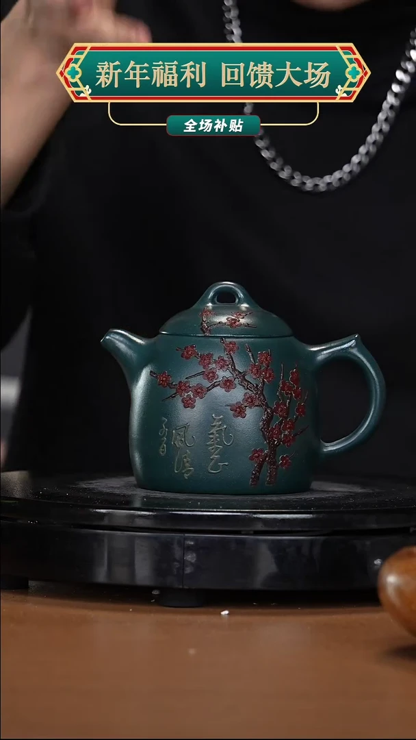 【闪购商品】宜兴高端原矿紫砂