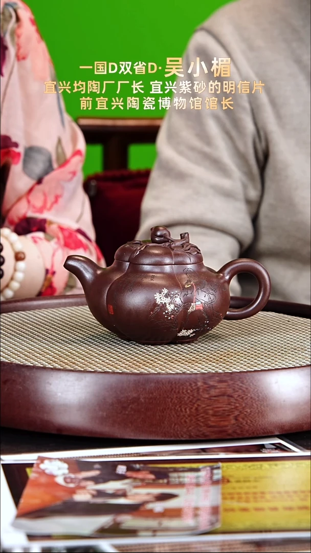 茶壶紫砂吴小楣紫砂壶