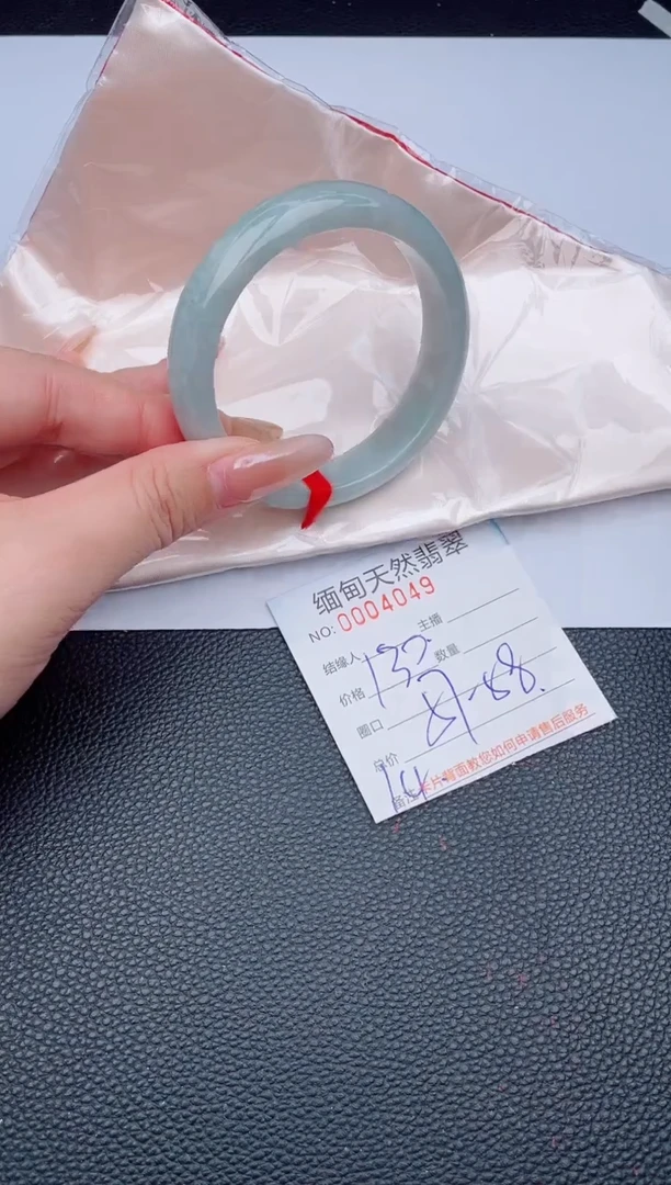 未镶嵌手镯翡翠天然翡翠手镯