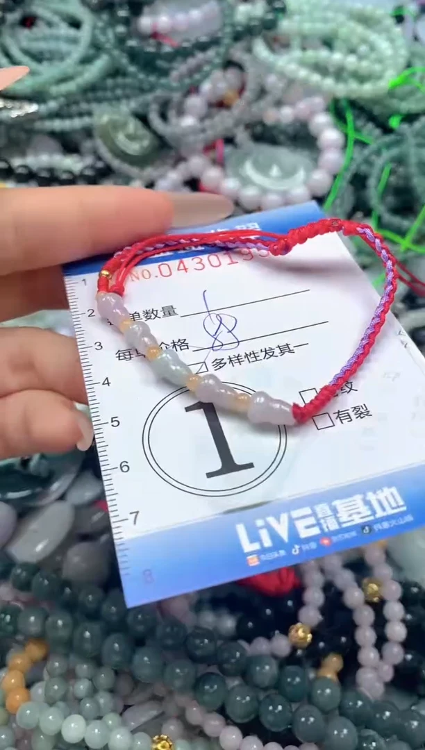 颈饰未镶嵌翡翠闪购0430195ss