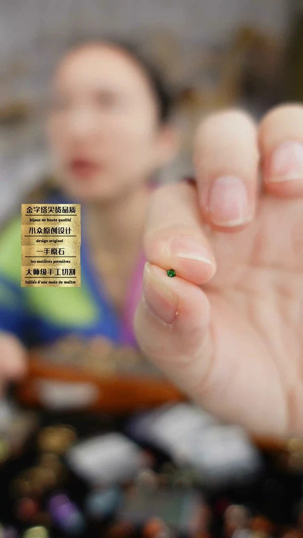 【闪购商品】石榴石（沙弗莱）裸石未镶嵌刻面