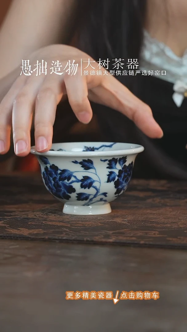 杯子三方器合牡丹压手杯