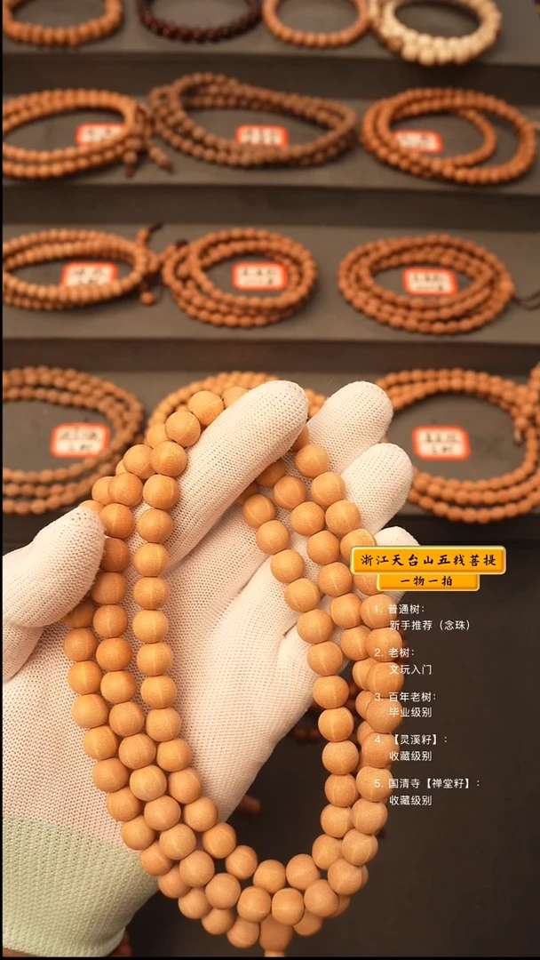 吊坠五线菩提博*q脖挂