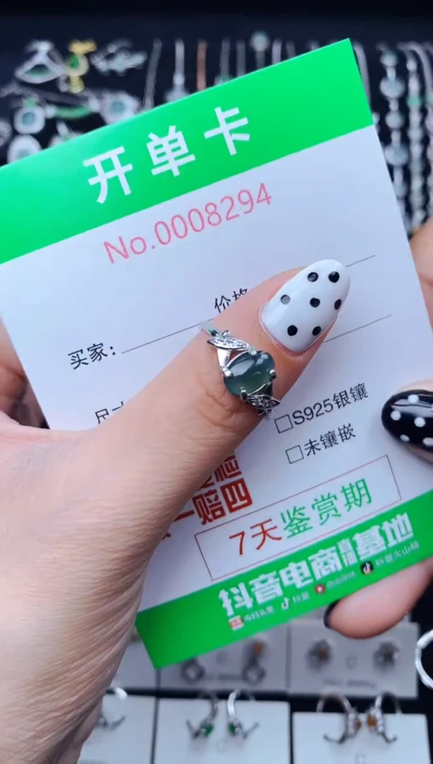 银S925镶嵌戒指翡翠許*当8294