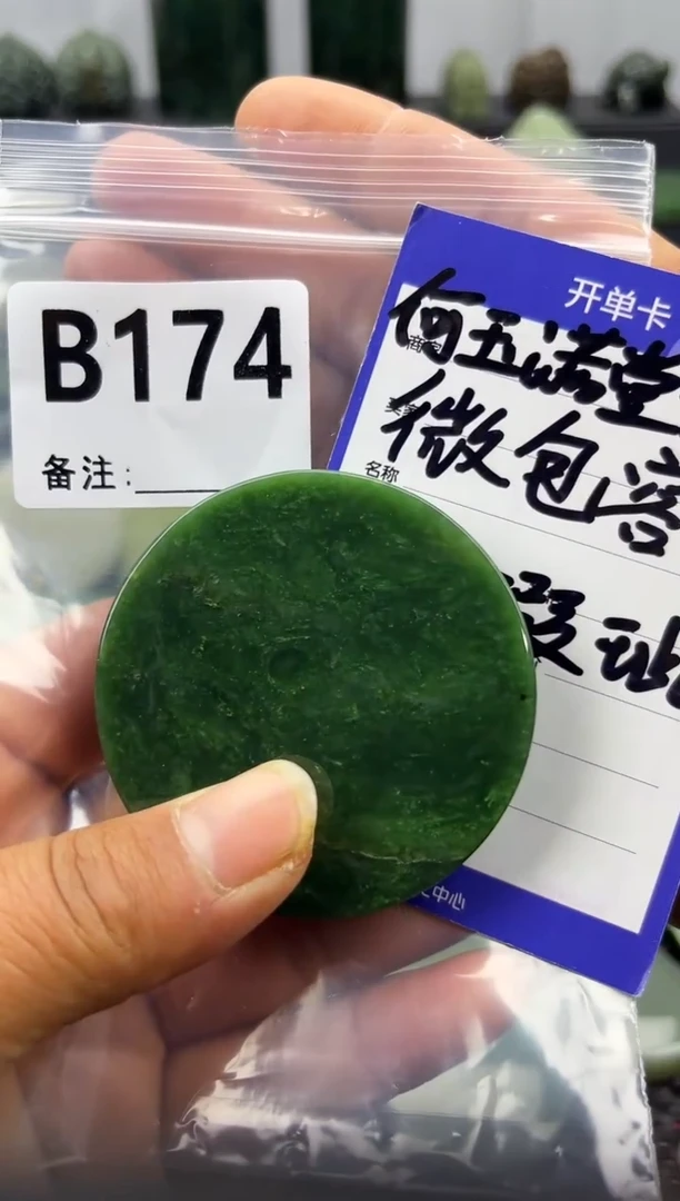 未镶嵌和田玉珠宝半成品镯芯