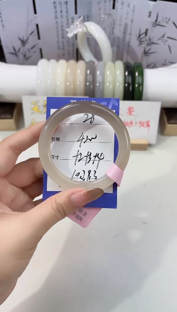 未镶嵌手镯和田玉半山藕粉28