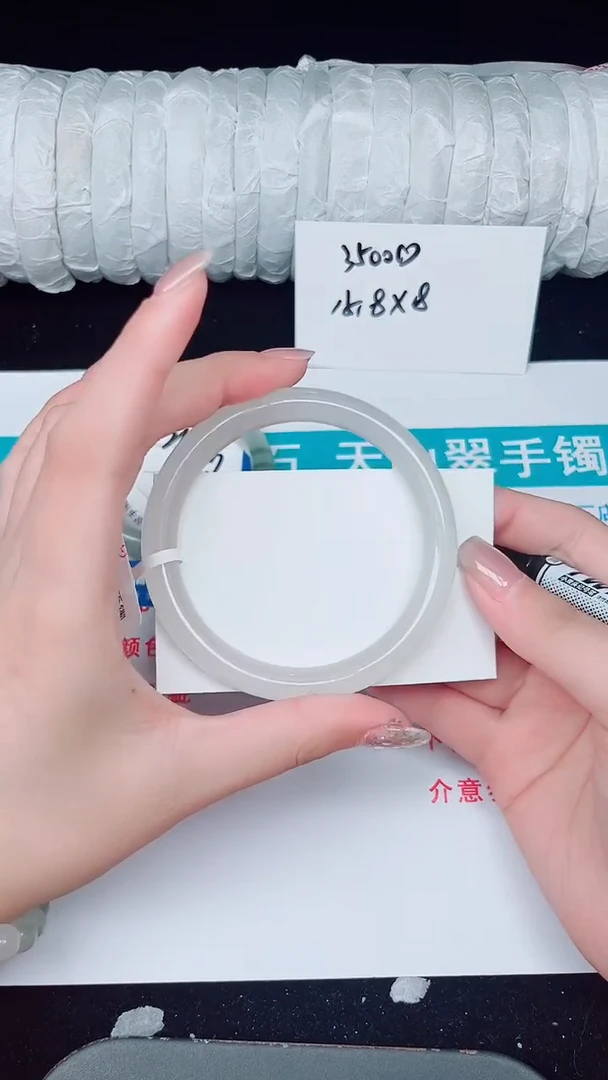 未镶嵌手镯石英质玉211-61/62