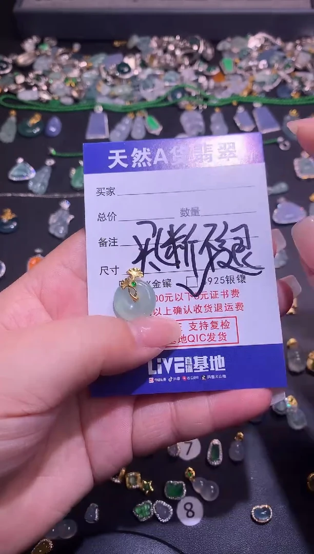 【闪购商品】翡翠吊坠(不含链)18K金镶嵌1