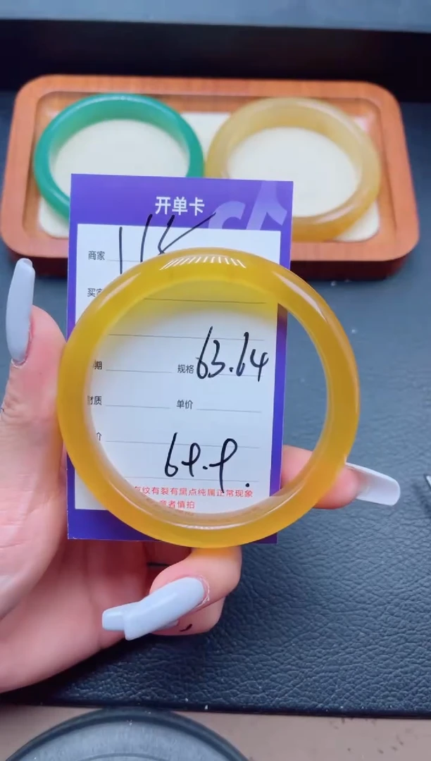 未镶嵌手镯石英质玉115-63