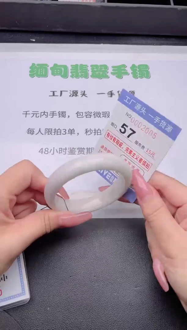 未镶嵌手镯翡翠翡翠手镯未镶嵌2