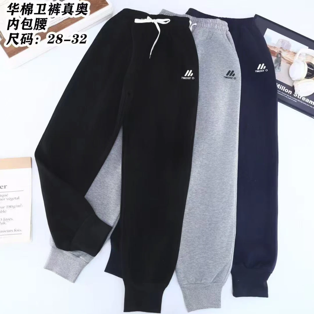 新款秋冬中大童时尚潮流休闲保暖加绒卫裤0910