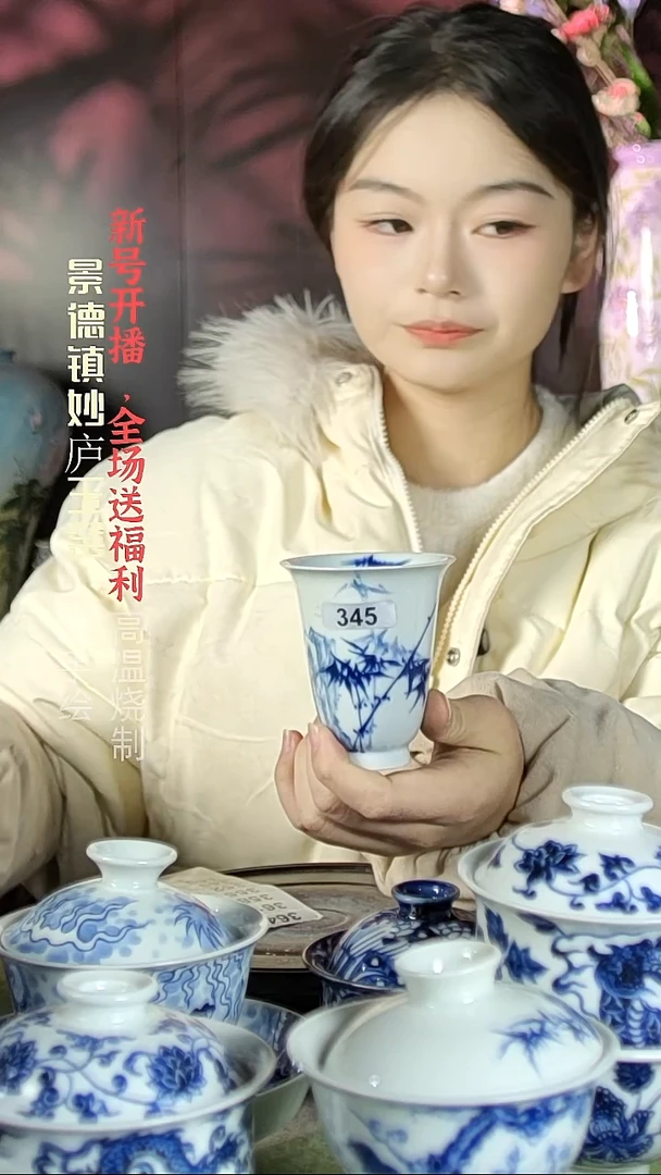 盘陶妙庐玉窑高闻香345