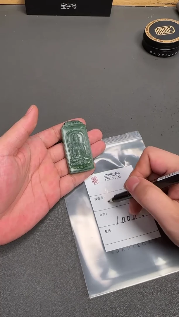 未镶嵌和田玉珠宝奇石从*?015701570157