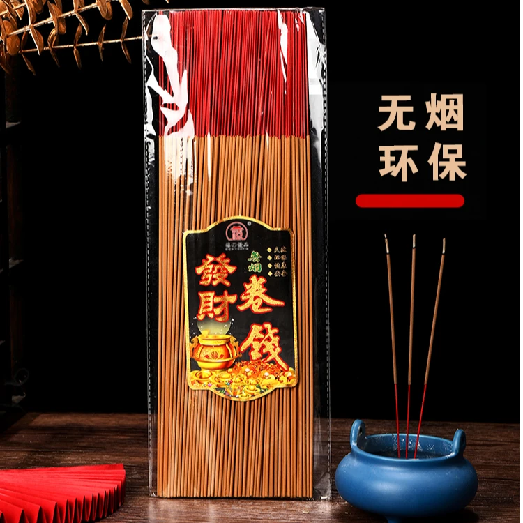 禧之优品天然环保无烟卷钱香家用供佛礼佛安全健康微烟不落灰