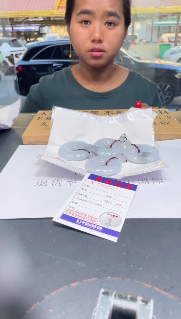 【闪购商品】定制翡翠未镶嵌未抛光毛货多样性发其一拍一发一1214