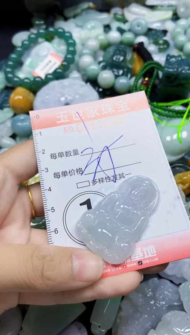 颈饰未镶嵌翡翠翡翠闪购Y0351643
