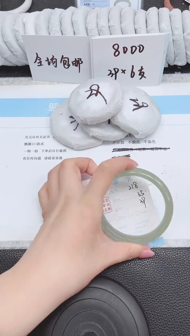 未镶嵌手镯石英质玉218-65