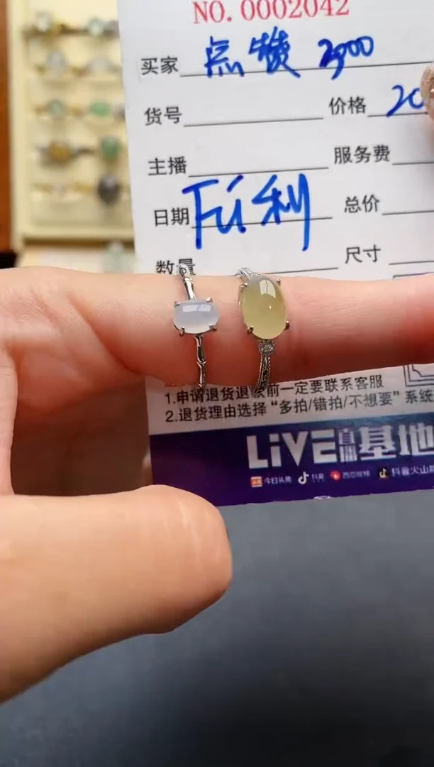 银S925镶嵌戒指翡翠777777+4