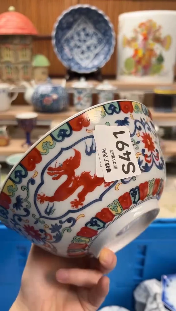 瓷片寒491  S满28包邮 不满找客服延迟发货