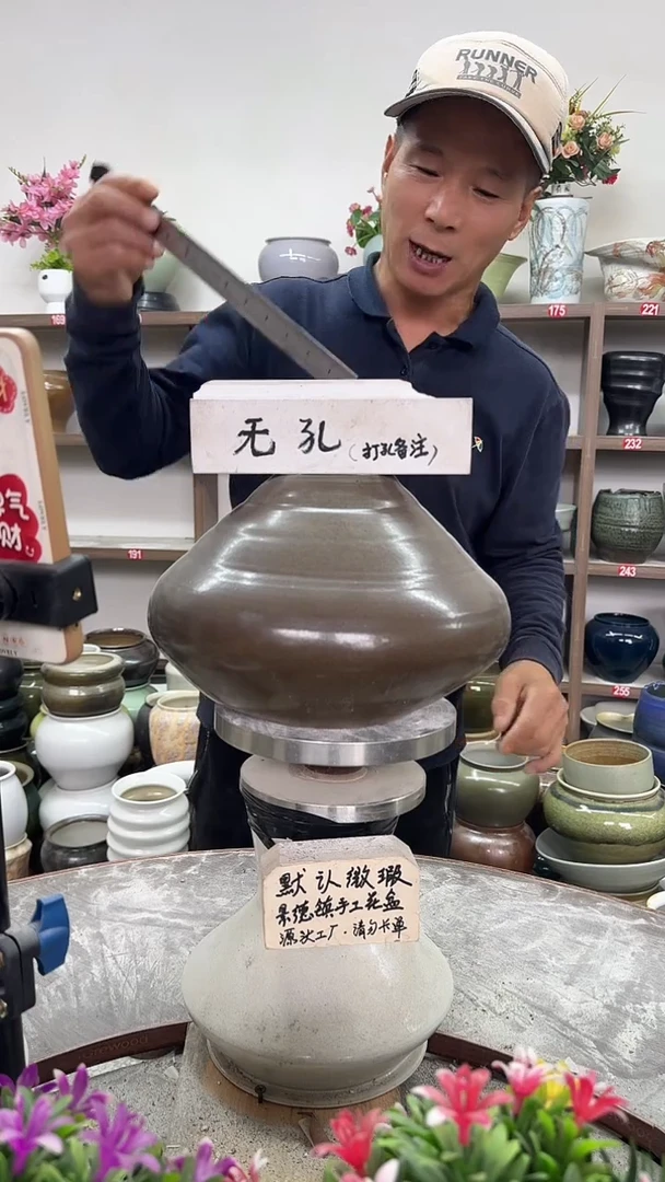 11月10号-高16口8瑕