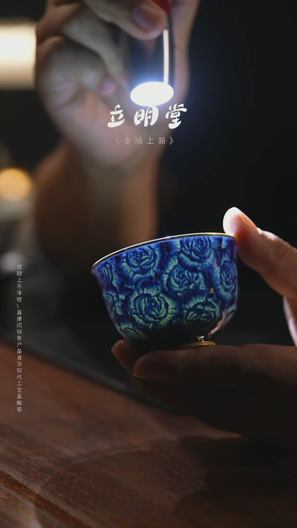 景德镇立明陶瓷艺术茶杯