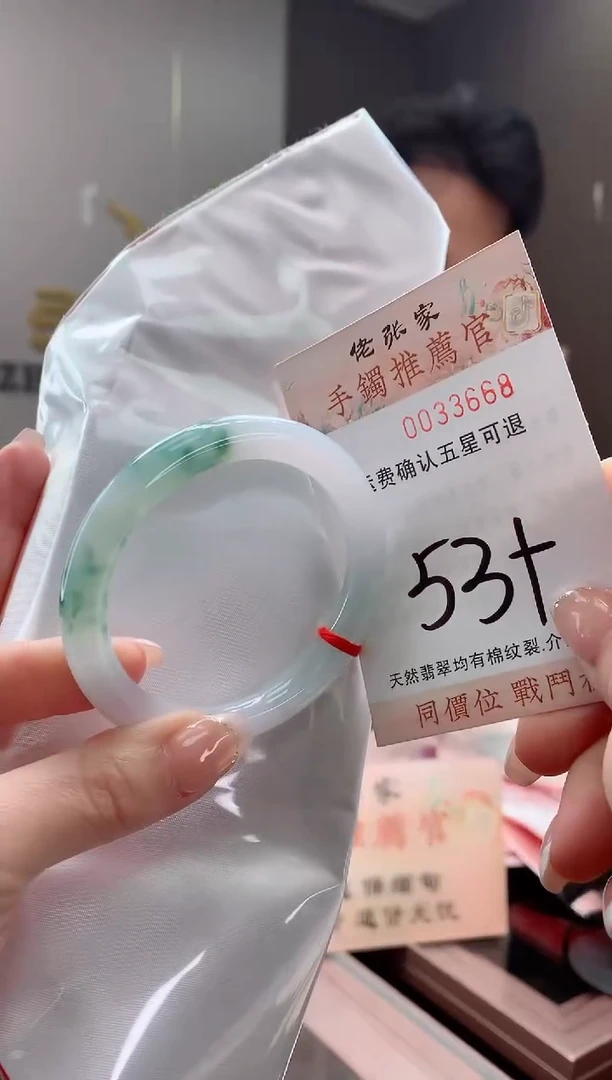 未镶嵌手镯翡翠天然缅甸A货翡翠