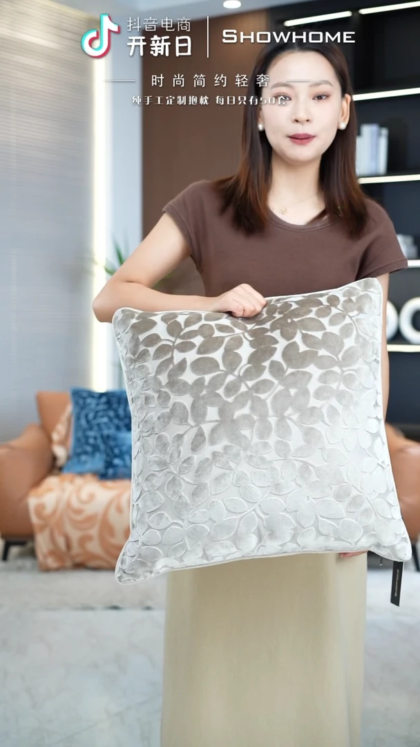 化纤四叶草香槟色50X50