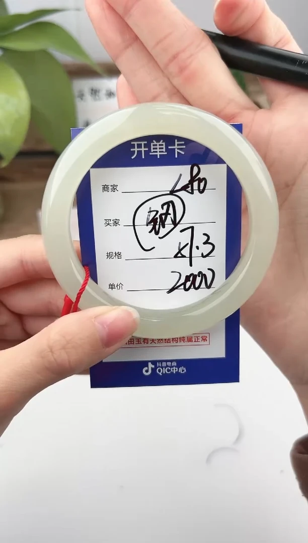 未镶嵌手镯和田玉微色差L80