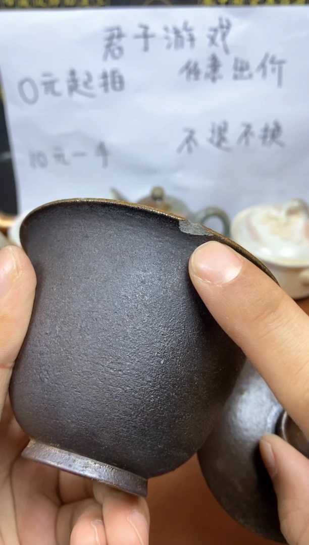 【闪购商品】观寂茶器柴烧专拍链接076 微瑕