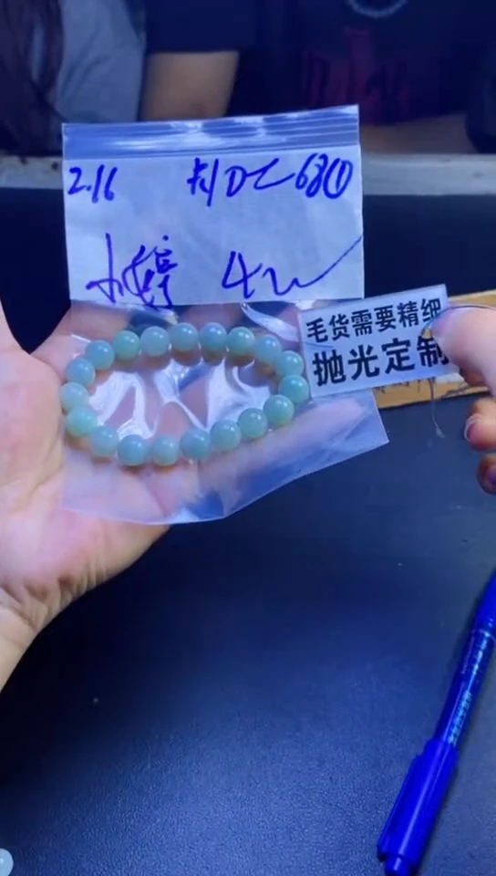 【闪购商品】定制翡翠未镶嵌天然缅甸翡翠A货，拍一发一